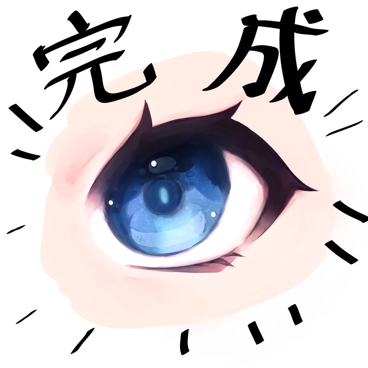 Twoucan 描き方 の注目ツイート イラスト マンガ コスプレ モデル