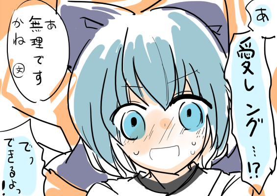 #7月9日は文チルの日 
