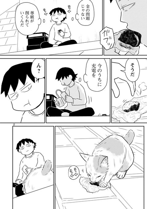 施川ユウキ ハジメ Ramuniikun Twilog 施川ユウキ ハジメ Ramuniikun Twilog