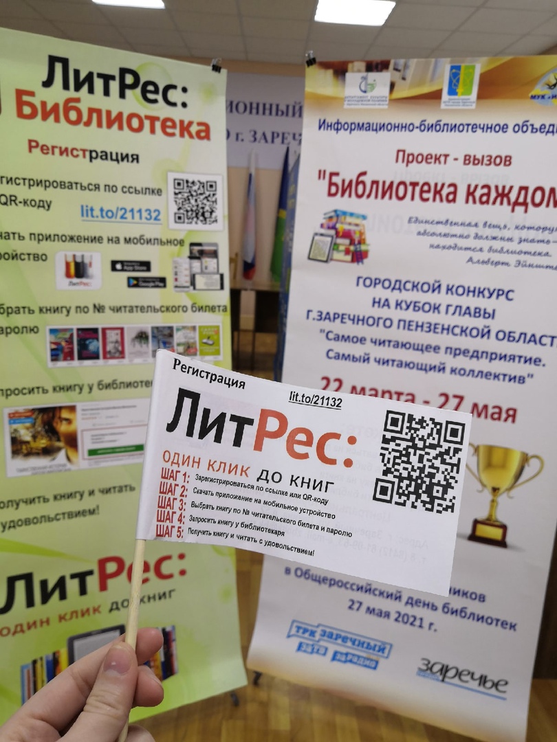Друзья, коллеги, читатели! Участвуем в конкурсе "Ревизор-2021". Пройдя по ссылке bookind.ru/revizor/2021/r…, найдите номинацию "Чтение XXI века. Лучшие проекты муниц. библиотек по продвижению книги и чтения (совместно с РБА)". Выберите проект наш "Библиотека каждому"