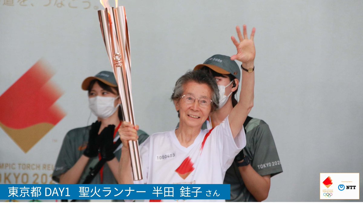 NTTPR's tweet photo. 3/25に福島県から走り出した #東京2020オリンピック聖火リレー 全国を巡り、いよいよ開催都市の東京都へ引き継がれました。#TEAMNTT は日本全国の思いと #希望の光 をつなぐ聖火ランナーと地域の皆さんを応援します!
/
#CONNECTINGWITHHOPE #SMILE
\
https://t.co/7Snt5yZu1B https://t.co/bhedTbMztX