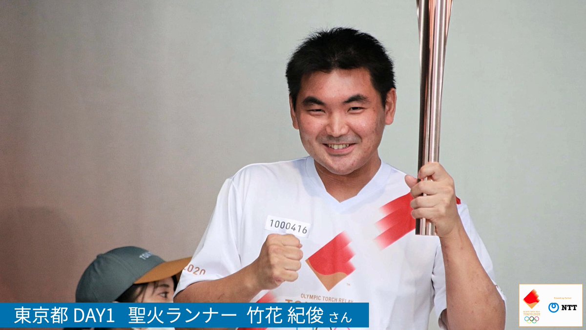 NTTPR's tweet photo. 3/25に福島県から走り出した #東京2020オリンピック聖火リレー 全国を巡り、いよいよ開催都市の東京都へ引き継がれました。#TEAMNTT は日本全国の思いと #希望の光 をつなぐ聖火ランナーと地域の皆さんを応援します!
/
#CONNECTINGWITHHOPE #SMILE
\
https://t.co/7Snt5yZu1B https://t.co/bhedTbMztX