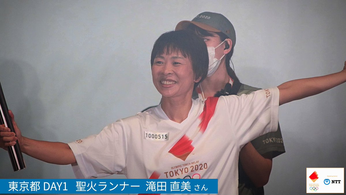 NTTPR's tweet photo. 3/25に福島県から走り出した #東京2020オリンピック聖火リレー 全国を巡り、いよいよ開催都市の東京都へ引き継がれました。#TEAMNTT は日本全国の思いと #希望の光 をつなぐ聖火ランナーと地域の皆さんを応援します!
/
#CONNECTINGWITHHOPE #SMILE
\
https://t.co/7Snt5yZu1B https://t.co/bhedTbMztX