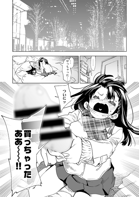 オナと言えば放送事故のリリィちゃん!
てことで放送事故3と5も🈹対象になってるぽいです
が丸々読むなら総集編「ふわとろ*ましゅまろさんど」の方がお安いかもしれない(ダイマ)

➡https://t.co/yjTeOFDpPU 