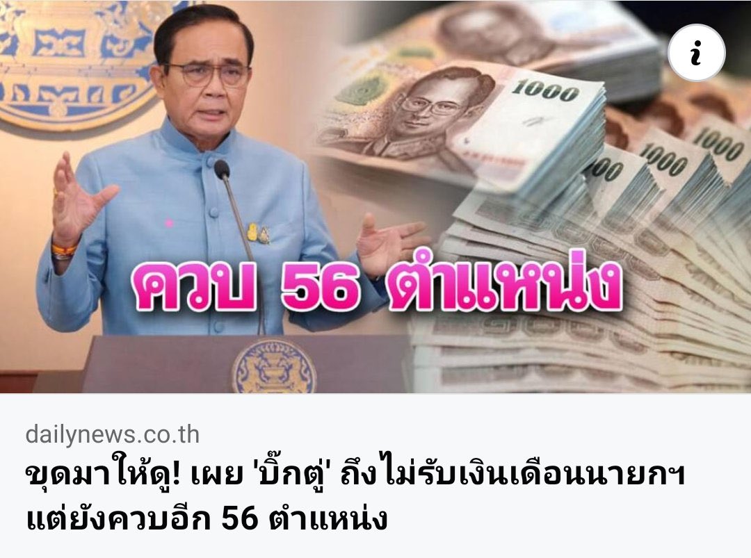หนูตกถังกาว | Shutline is BACK!!!!!!! tweet media