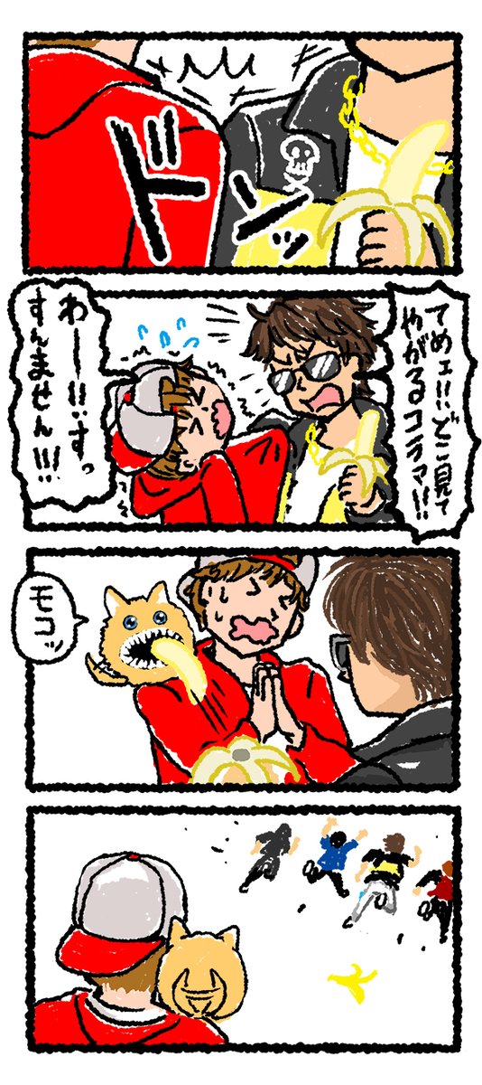 遅くなりましたが
4周年おめでとうございます✨🎉✨
当時リアルタイムで描いた作品で
お祝いさせていただきます!
ワンドロのお題が多いですね。
 #ウルトラマンジード4周年 