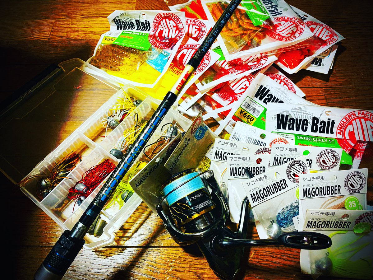 tetsu2shin's tweet photo. 久々で在庫のチェックしてなかった…
まぁなんとかなるでしょ 笑
ラインだけは新品にしましょーね😚
#CLUE #マゴチ #ルアーマゴチ #BOTTOM_EDGE #MAGORUBBER #マゴラバ #WaveBait #釣り好きな人と繋がりたい https://t.co/BJyajKJxg0