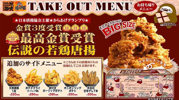ニーダ 下野紘さんが金スマで紹介していた海峡の伝説の唐揚げ 見た目が腹八分目の唐揚げが同じかと思ってたら 両店舗とも同じ系列店だった 大学生の時に サイズ分からず3人前頼んだ時は後悔したなぁww T Co 2coujcqzrj Twitter ニーダ 下野紘さんが金スマで紹介していた海峡の伝説の唐揚げ 見た目が腹八分目の唐揚げが同じかと思ってたら 両店舗とも同じ系列店だった 大学生の時に サイズ分からず3人前頼んだ時は後悔したなぁww T Co 2coujcqzrj Twitter