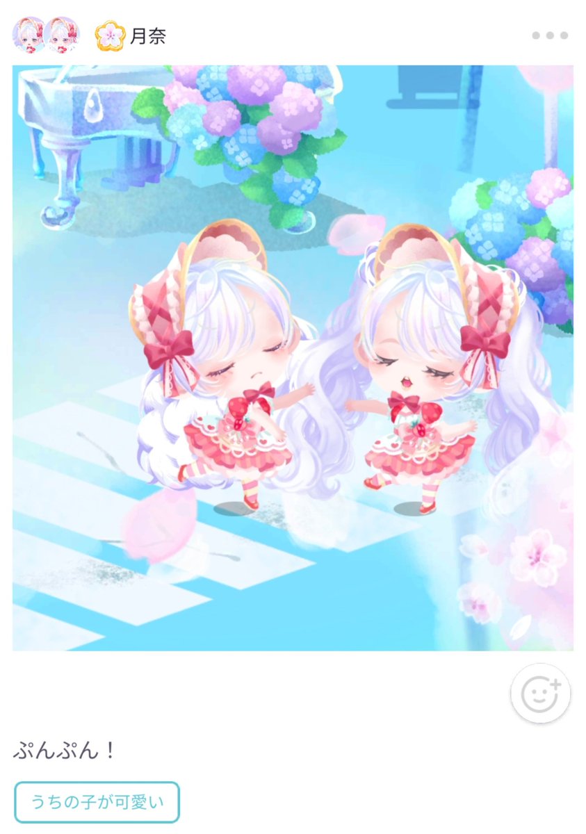 月奈 怒ったお顔可愛い ポケコロツイン ポケツイ 月奈 怒ったお顔可愛い ポケコロツイン ポケツイ