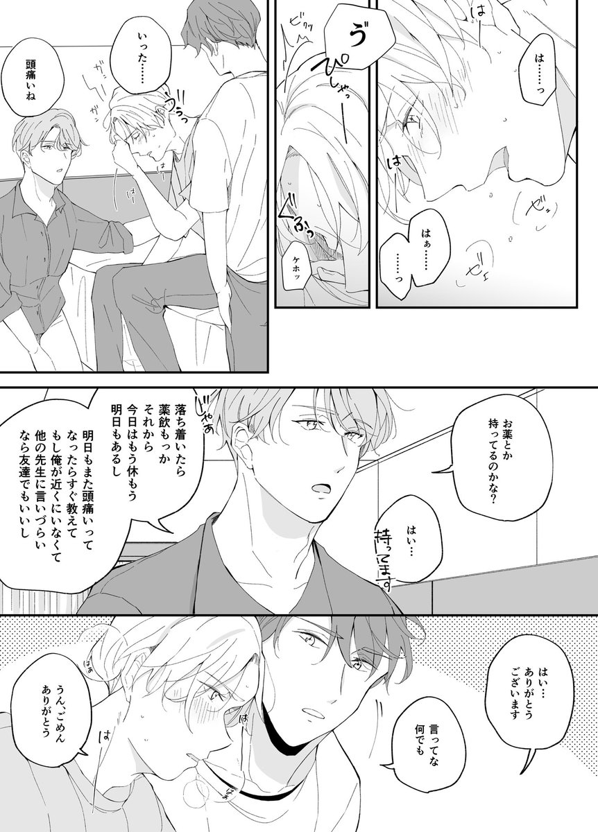 よる Yozora05 Twitter よる Yozora05 Twitter