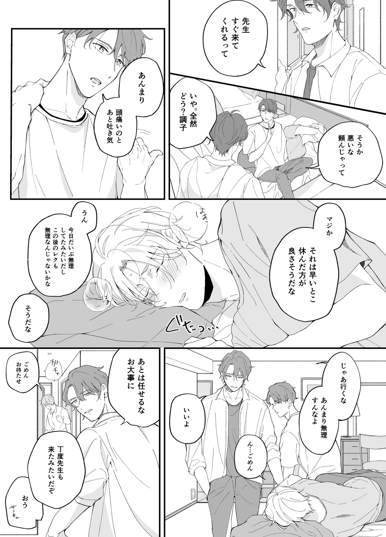 よる Yozora05 Twitter