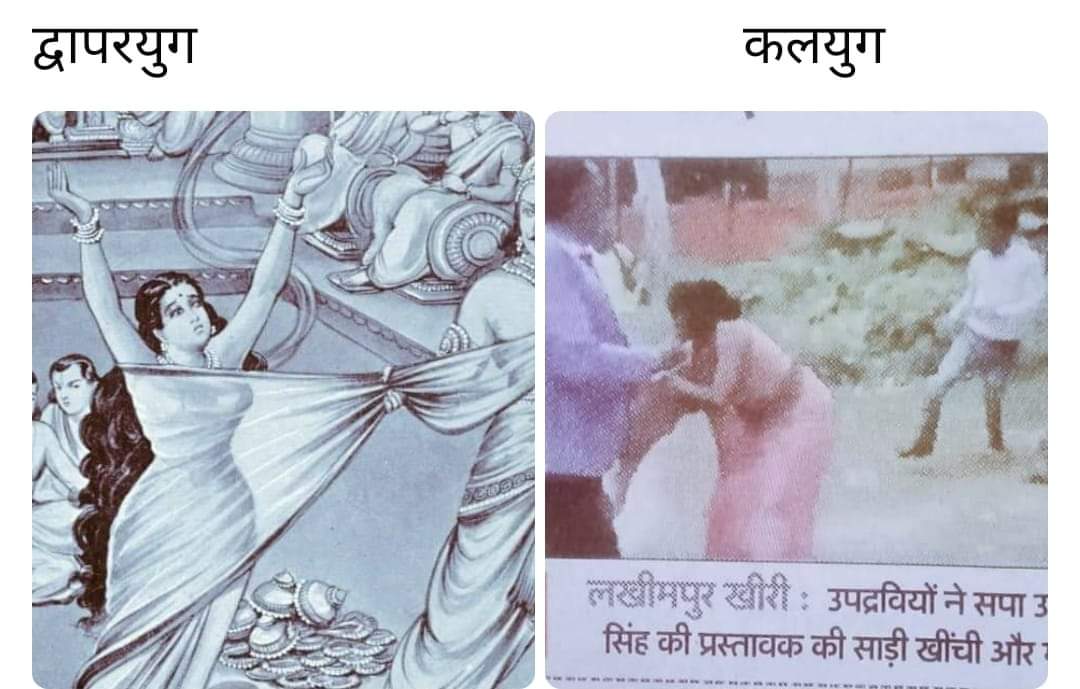 rajesh_vns_bjp's tweet photo. पतन अब निश्चित है। https://t.co/xzFyRchWYH