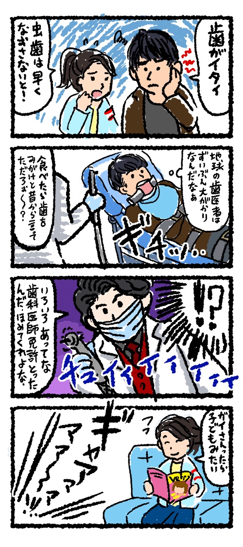 そして今日はオーブの5周年、
毎週土曜日ワクワクハラハラしながら
テレビ前に待機したり、ラムネを
飲む頻度がたかくなったり。
闇の力の暴走と、その克服。
あと、不器用な男二人が仲良く
喧嘩してる様は寿命が伸びる。

 #ウルトラマンオーブ5周年 