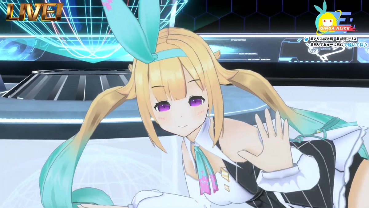 銀河アリス Message送信中 Alice Shinryaku Timeline The Visualized Twitter Analytics