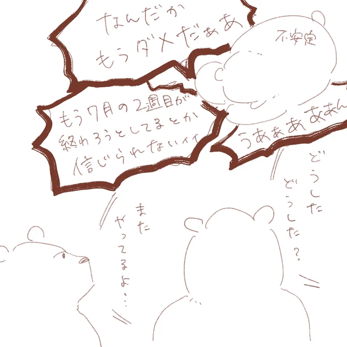 おやすみなさい。 