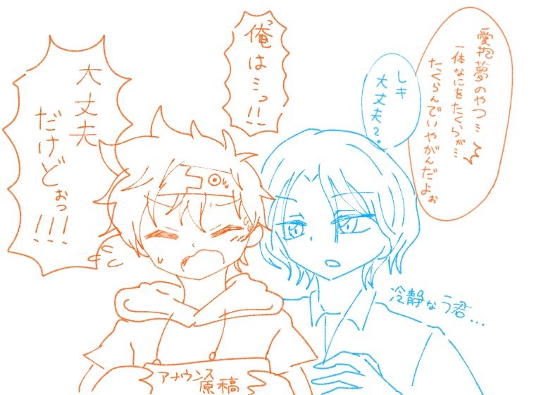 これはマスカレードの落書き…
アナウンスめっちゃ可愛いかった☺️ 
