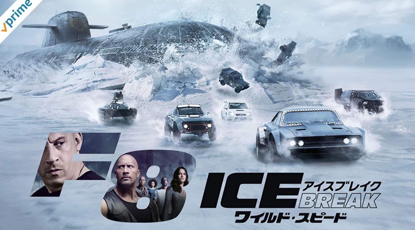 تويتر Ciel على تويتر ワイルドスピード アイスブレイク初めて観たけどめっちゃ面白かった 車が何台廃車になったのかが気になる作品だったわ 笑 あと ジェイソン ステイサムかっこいい ワイスピ ワイルドスピード T Co 9gvtqvhomx