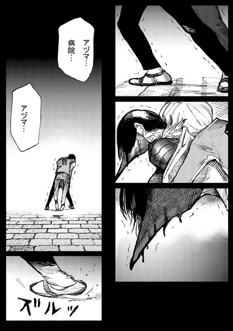石田スイ Sotonami さんのマンガ一覧 ツイコミ 仮