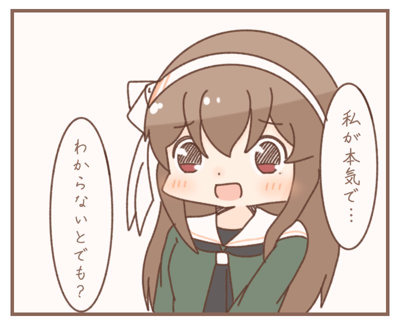 #なとあーと #もちにゃあと
答え 