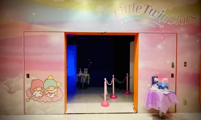 それと…☆ あした7/10(土)から始まる東京タワーB1Fでのイベント「LittleTwinStars 夏の夜のファンタジー meets キキ&amp;ララ展 by LIDDELL」の様子も、いち早くお届けしちゃうわ☆ https://t.co/2uXeRb5oKL 