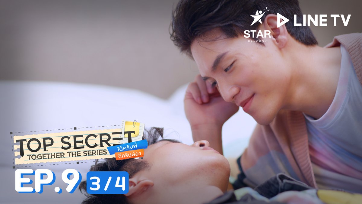 world_of_bl_com's tweet photo. Episode 9 of the Thai BL series Top Secret Together has been released with English Subtitles.

#TST_EP9 #TopSecretTogetherTheSeries 

Line TV Links
1/4 https://t.co/6n2COdIpOI
2/4 https://t.co/xSLR7lQT9H
3/4 https://t.co/Z2lhbj5Iqe
4/4 https://t.co/v4q5iURY6O https://t.co/enZgTCk7HI