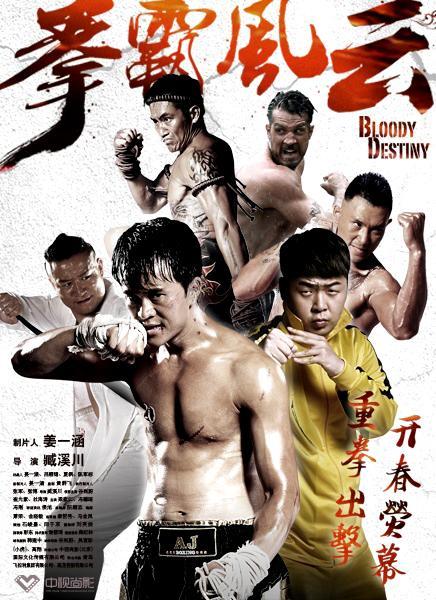 HollywoodXTamil's tweet photo. #BloodDestiny 2015

Action Marital Arts 5.8/10

July 11th Sunday Night 8pm On @VijaySuperOffl 

One Time Watchable 

#TamilNewDubbed #TamilDubbed Movie Updater Follow @HollywoodTamil0 For More Updates 🤞💯

😴Good Night 💤 https://t.co/p7FstvCUYi