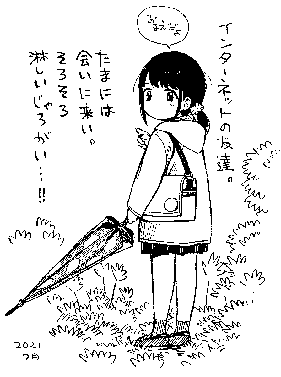 いつまでもこの場所があるわけじゃない。 