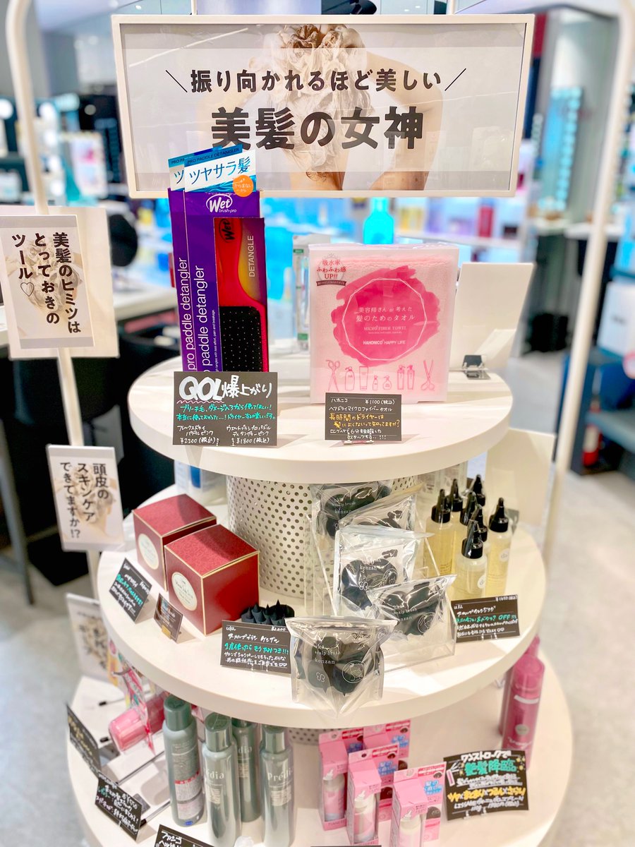 コスメ まとめ売り デパコス 百貨店 E531hJTVkAIGrhP.jpg