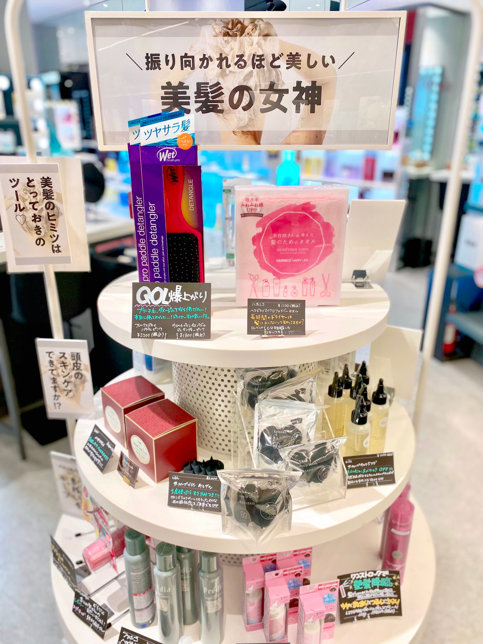 コスメ まとめ売り デパコス 百貨店 メイクもスキンケアも旬にアップデートして、表情からポジティブ