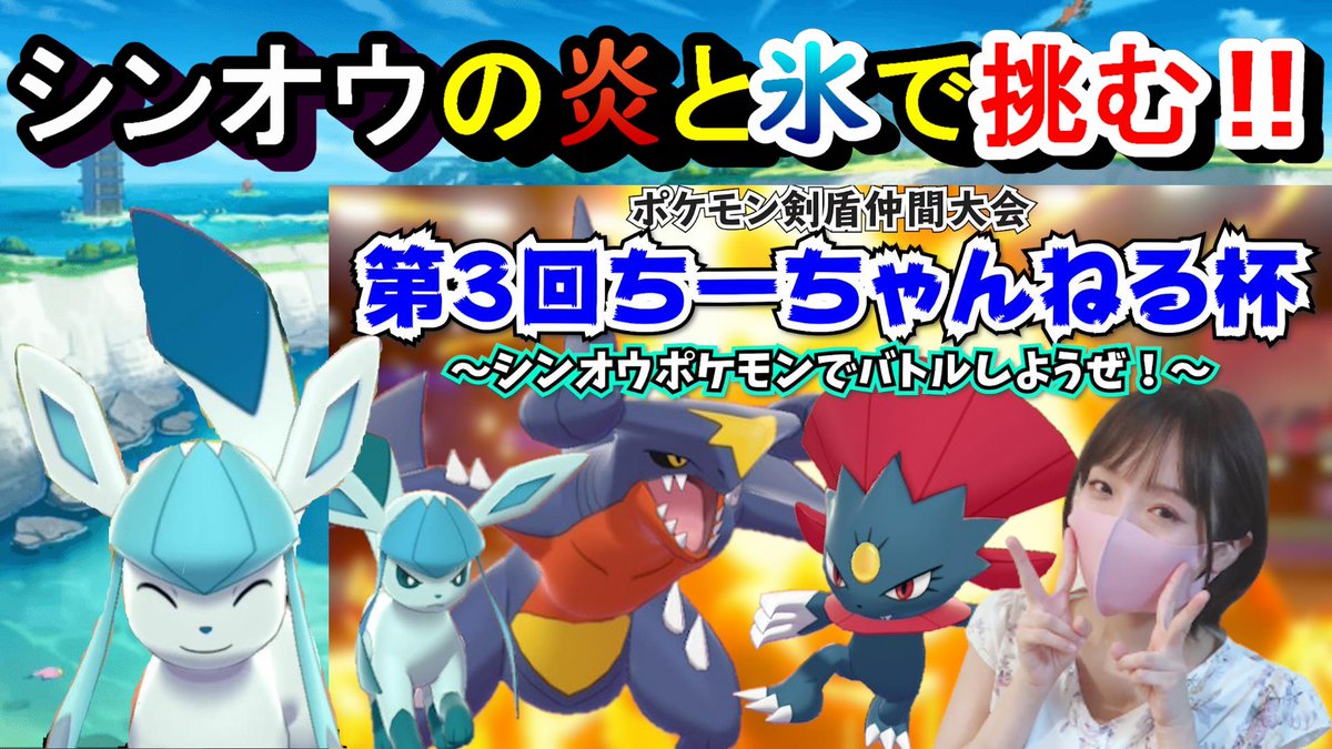 ちー Chi1channel Twitter