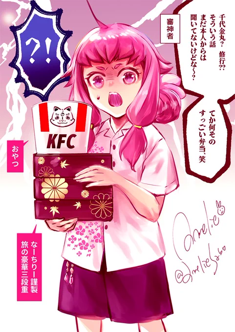「 あ の 千代金丸が今から修行の旅に出るらしい」という出所不明の本丸噂話を真に受けて豪華旅弁を用意したちい兄 