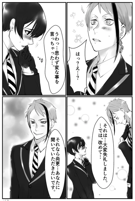 #twst_NL #twstプラス
男装監督生♀️ (顔有話す)
ちゃんと話しましょうね。☺️ 