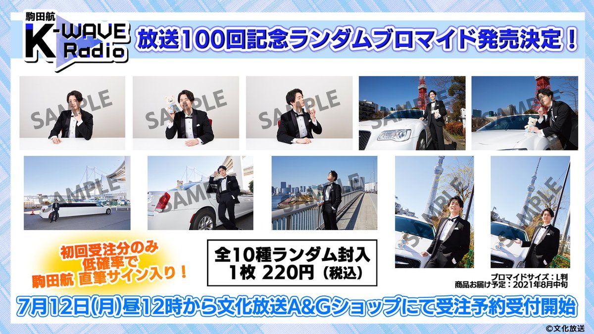 駒田航 Twitter Search 駒田航 Twitter Search