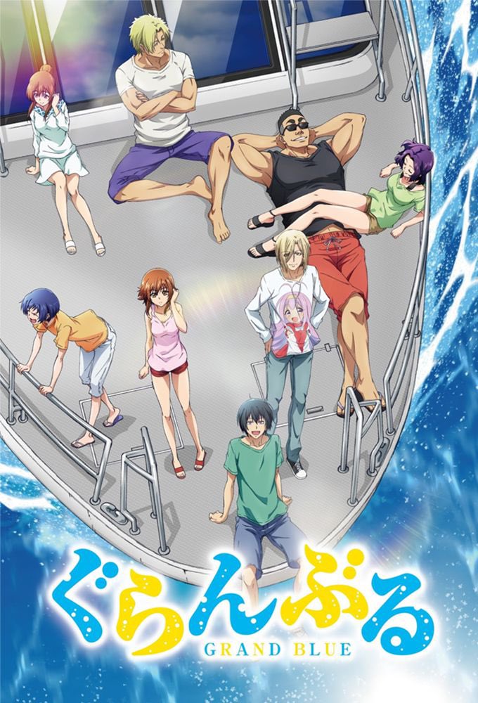 MangaLecture's tweet photo. J’ai lu qu’il y avait un perso gay (ou en tout cas un mec qui aime les mecs) dans #GrandBlue, est-ce que quelqu’un qui connaît la série pourrait m’en dire plus sur lui ? 
Si vous ne savez pas, RT appréciés ! 😊 https://t.co/9oMFHvJKSx