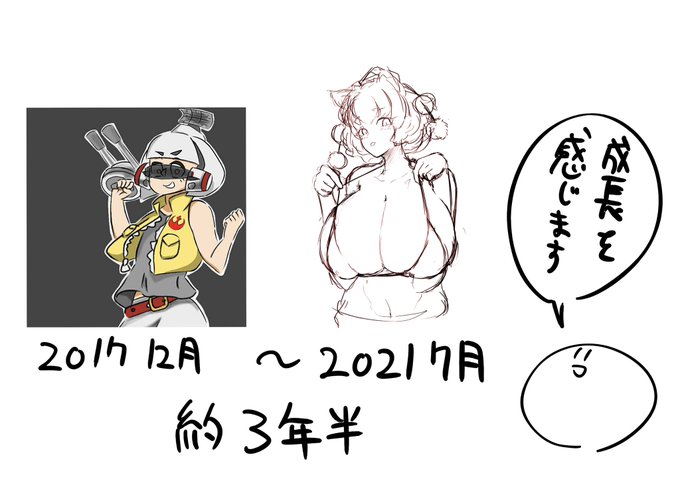 ゆっくり伸ばしていきましょ
#イラスト #絵描きさんと繋がりたい