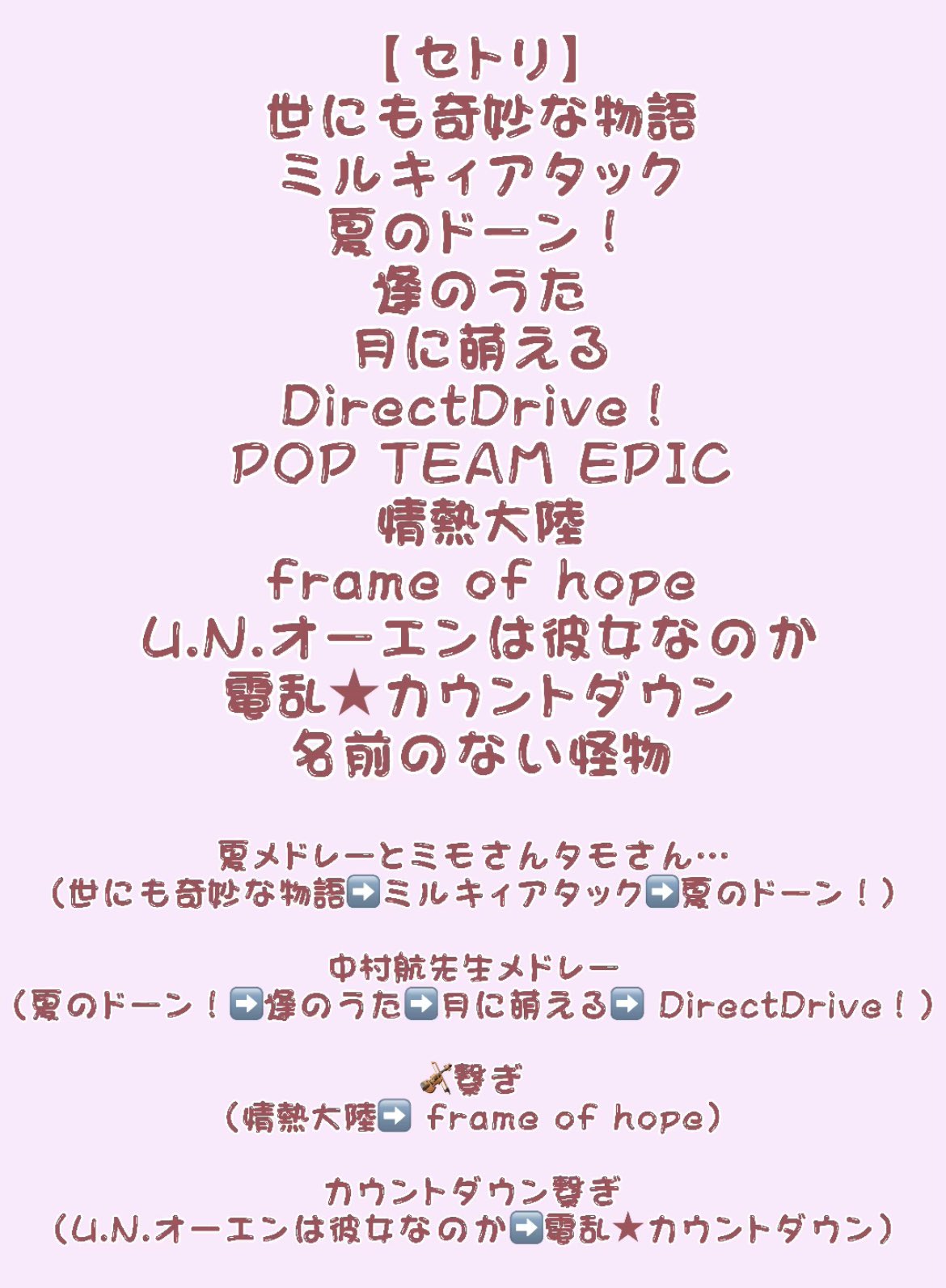 進藤あまね D4dj Djtime Plus 反省会 ありがとうございました 反省会 反省は してます セトリ考えるのめっちゃ楽しかったんだ Redチームの応援 これからもよろしくお願いします グルミク D4dj リリリリ 春日春奈 T Co 進藤あまね D4dj Djtime Plus 反省会 ありがとうございました 反省会 反省は してます セトリ考えるのめっちゃ楽しかったんだ Redチームの応援 これからもよろしくお願いします グルミク D4dj リリリリ 春日春奈 T Co