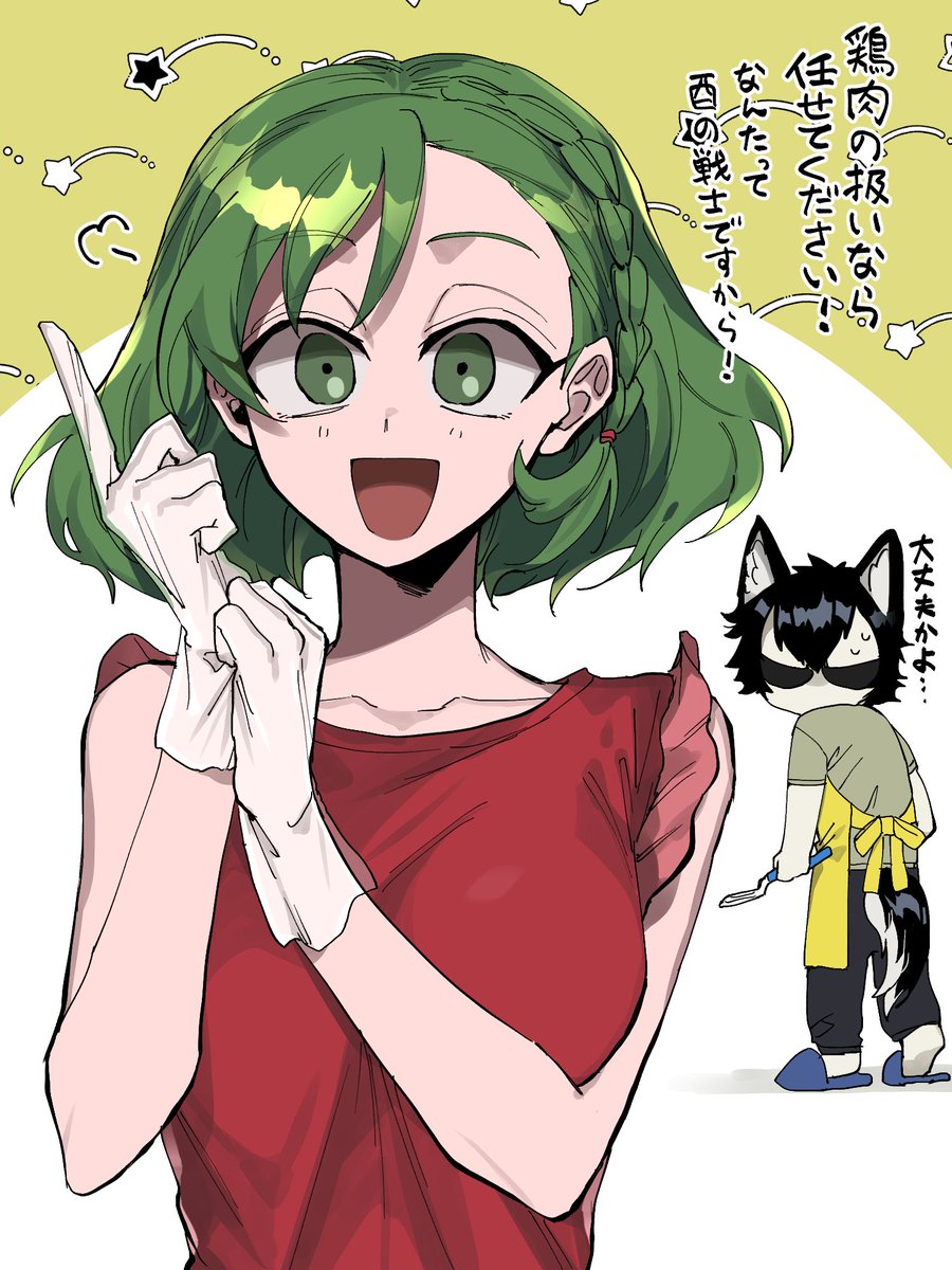 >透明なビニール手袋をした十二大戦の庭取をお願いします
#odaibako_44nnn https://t.co/0tIjkFe2WQ
どうぞ 怒突さんの家で鶏肉揉んでるニワリョです 