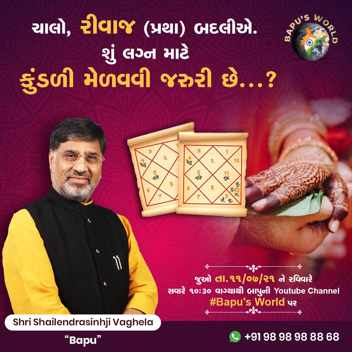 bapusworld's tweet photo. #shailendrasinhjivaghela #bapu #bapusworld #astrologer #numerologist #horoscope #astro #jyotish #vastu #astrologersofinstagram #astrology #astrotips #zodiac
#astroworld #zodiacsigns #horoscopes #jyotishastrology #jyotishacharya #vastushastri https://t.co/q9TWrSLcpb