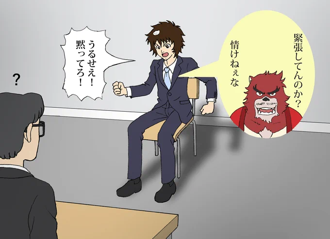 バケモノの子の数年後に就活生になった九太 
