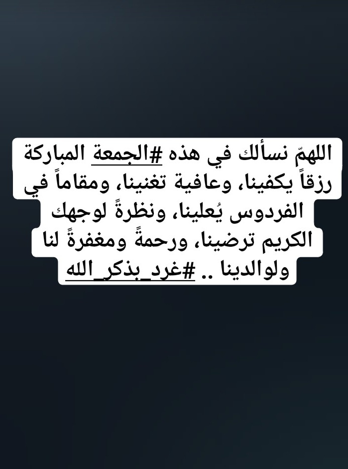 GardBthkarAllah's tweet photo. https://t.co/LVS7KIRlor