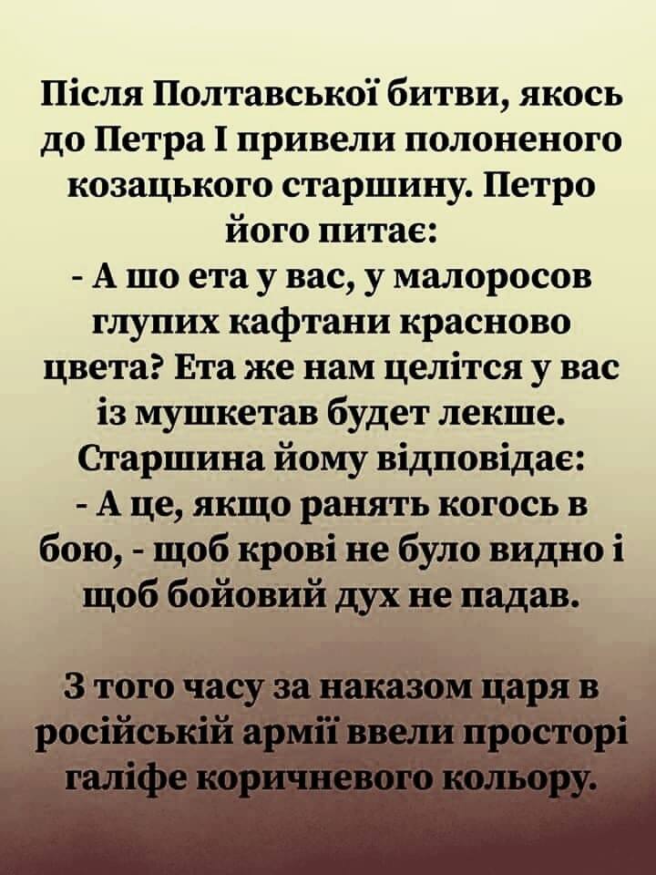 Історія....