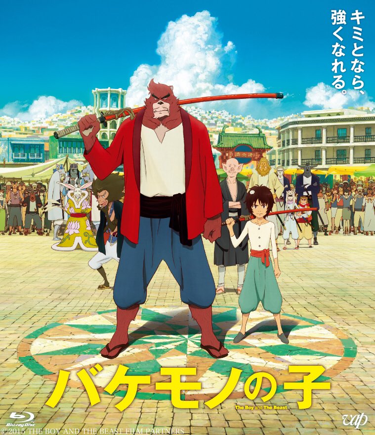 kinro_ntv's tweet photo. 『#バケモノの子』最後までご覧いただきありがとうございました🙇🏻‍♂️🙇🏻‍♀️
本作のBlu-ray📀、DVD💿を各5️⃣名様にプレゼント🎁します‼️
番組ＨＰから奮ってご応募ください🤗

https://t.co/MKIqk9Do2y

#金曜ロードショー https://t.co/PySgWk26Pu