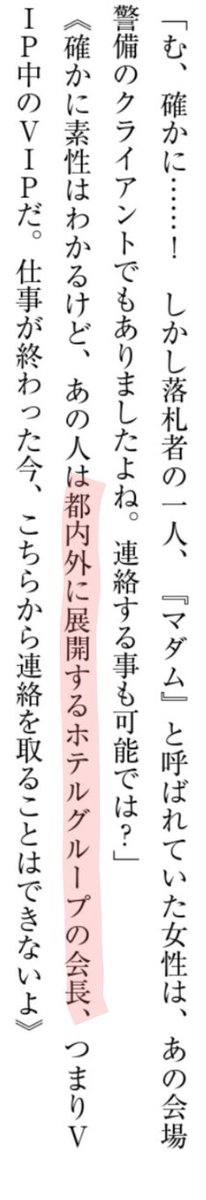 待ってまじでアパ社長なの?https://t.co/OGjnSgdGzM 