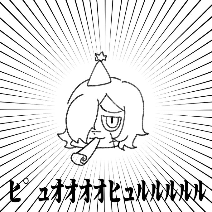 暇 