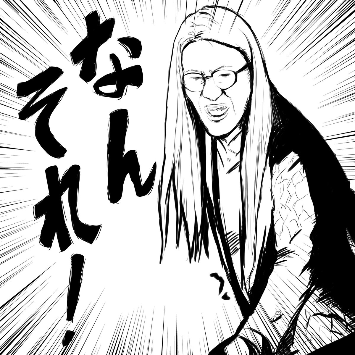 Twoucan 芸人 の注目ツイート イラスト マンガ コスプレ モデル