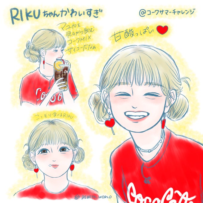 Niziu 高画質 のtwitterイラスト検索結果 古い順