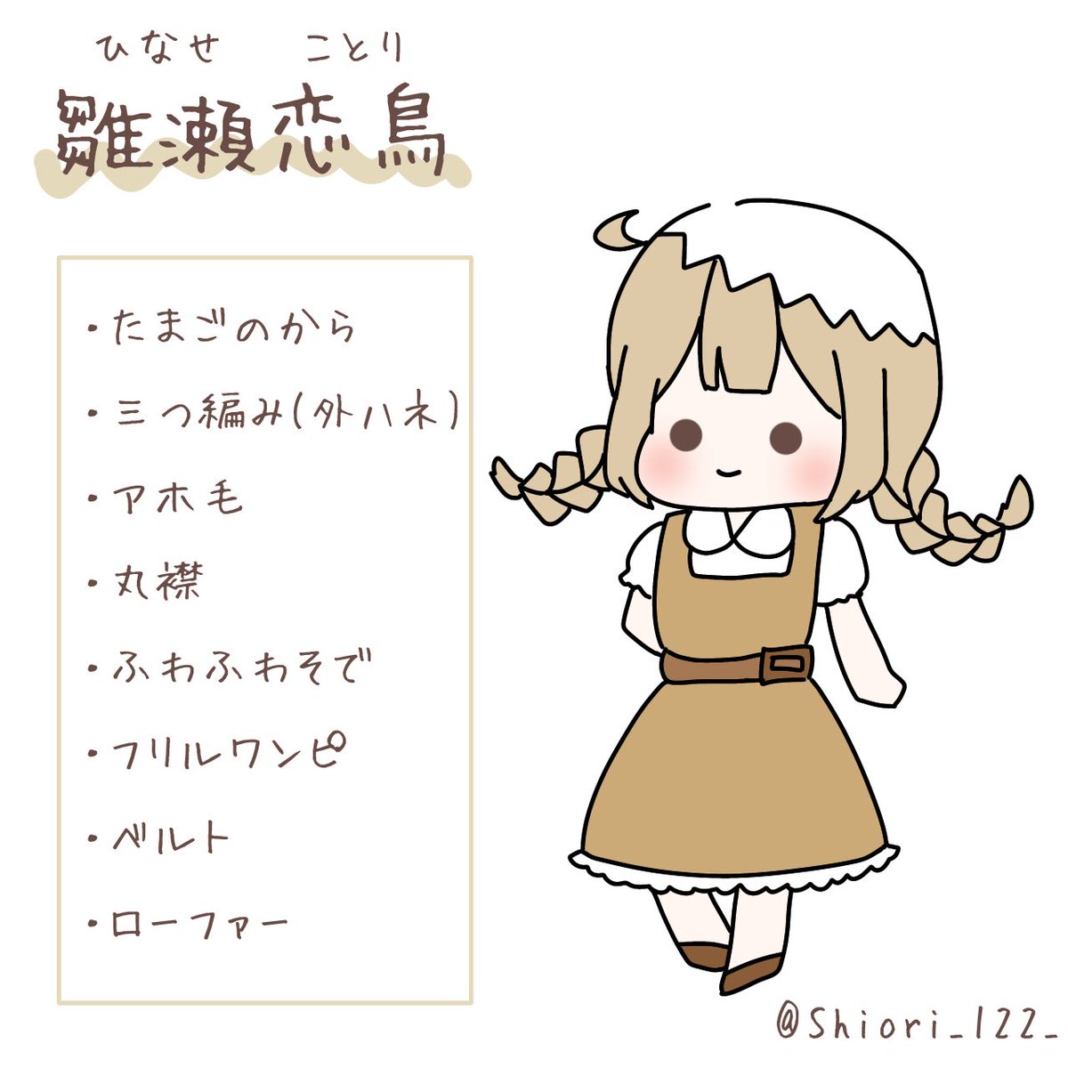 絡み絵全裸待機(やめ) 