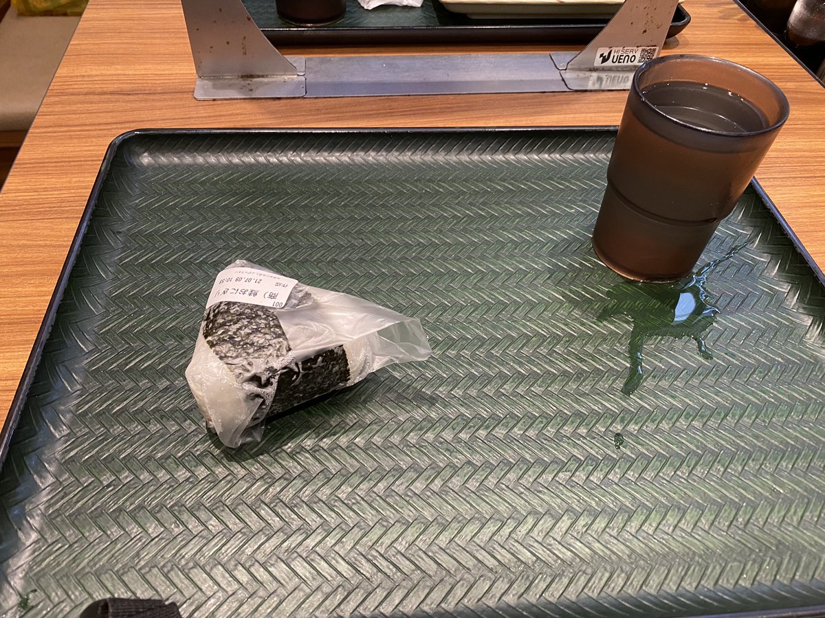 初めてはなまるうどん食った