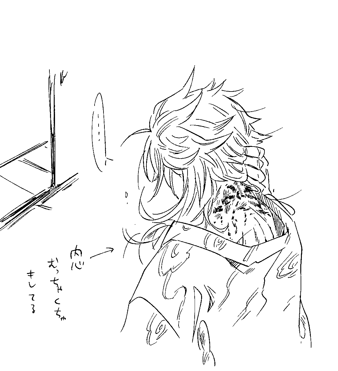ハンゾLOSEルート 百半(ちょっと痛そう注意) 