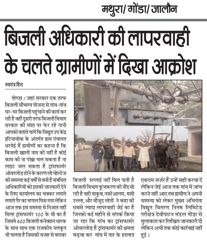 AbdulRa52845877's tweet photo. #UPCM https://t.co/oXDAl1L0Hu